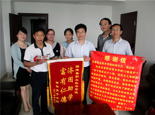 将温暖传递 让爱心延续——36365官网师生向患病学子伸出援手